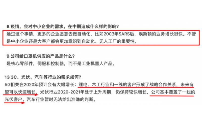 疫情過后，工業(yè)機器人行業(yè)將迎來爆發(fā)式增長！